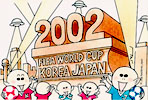 2002日韓wc